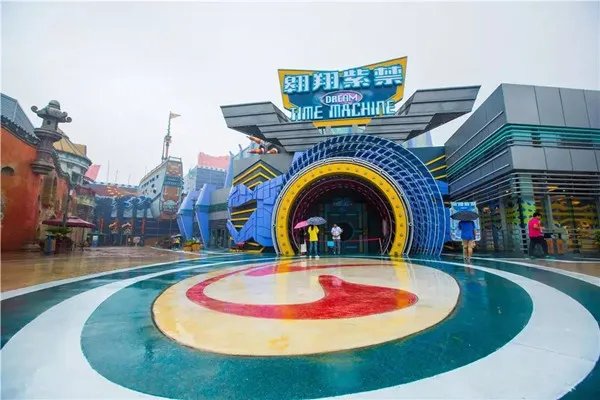 乐多港奇幻乐园怎么样