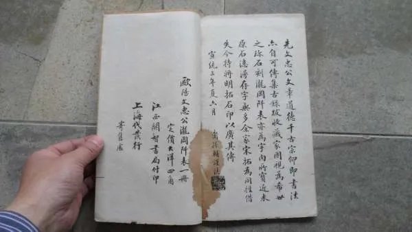 泷冈阡表的介绍