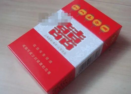 红双喜香烟价格表大全图片一览表