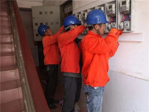 家用电表多少安