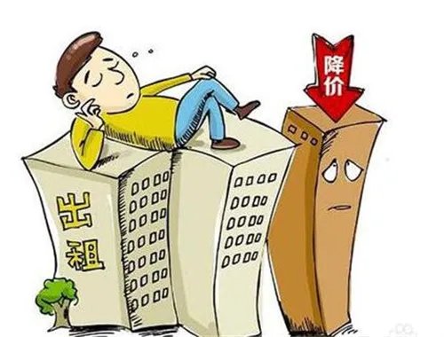 租房子需要注意什么