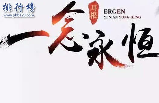 修仙小说排行榜前十名：非常经典好看的修仙小说（推荐）