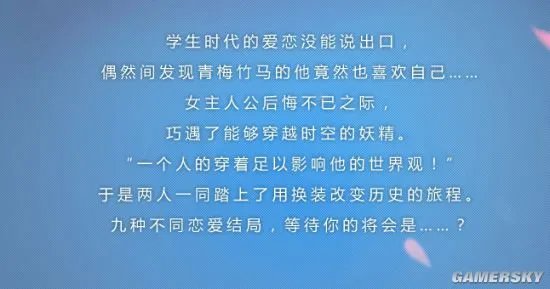 妖精的衣橱官方网站 官网地址及特色介绍