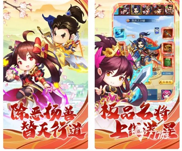 适合男生晚上一个人玩的游戏推荐2022 热门的男生单玩游戏大全