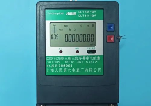 电表三个数字看哪个
