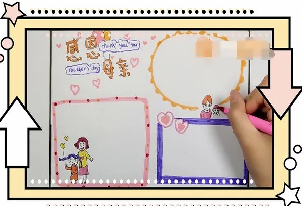 母亲节手抄报内容 母亲节手抄报内容图片简单又漂亮