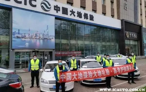 十大保险公司排名，十大保险公司口碑最好的保险公司