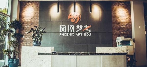 编导艺考的培训费用一般是多少钱?