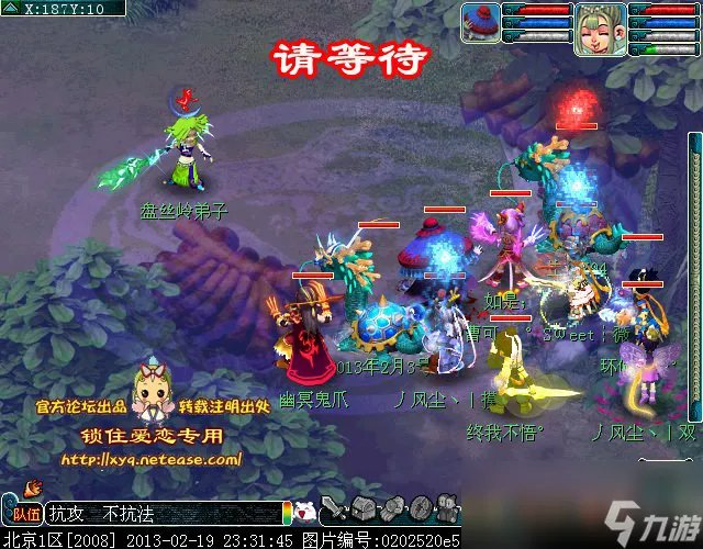 梦幻西游昆仑镜之忆成就攻略