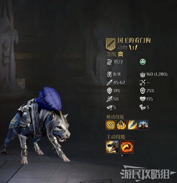 《国王的恩赐2》全兵种图鉴 全兵种属性和技能一览