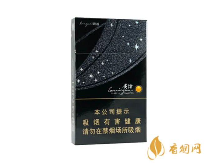 贵烟全部系列价格表图及报价2021最新