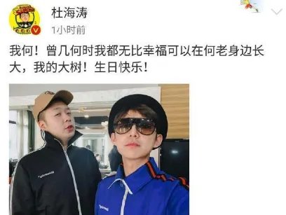 何炅生日是如何庆生的？