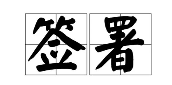 兽的形近字并组词谢谢大家